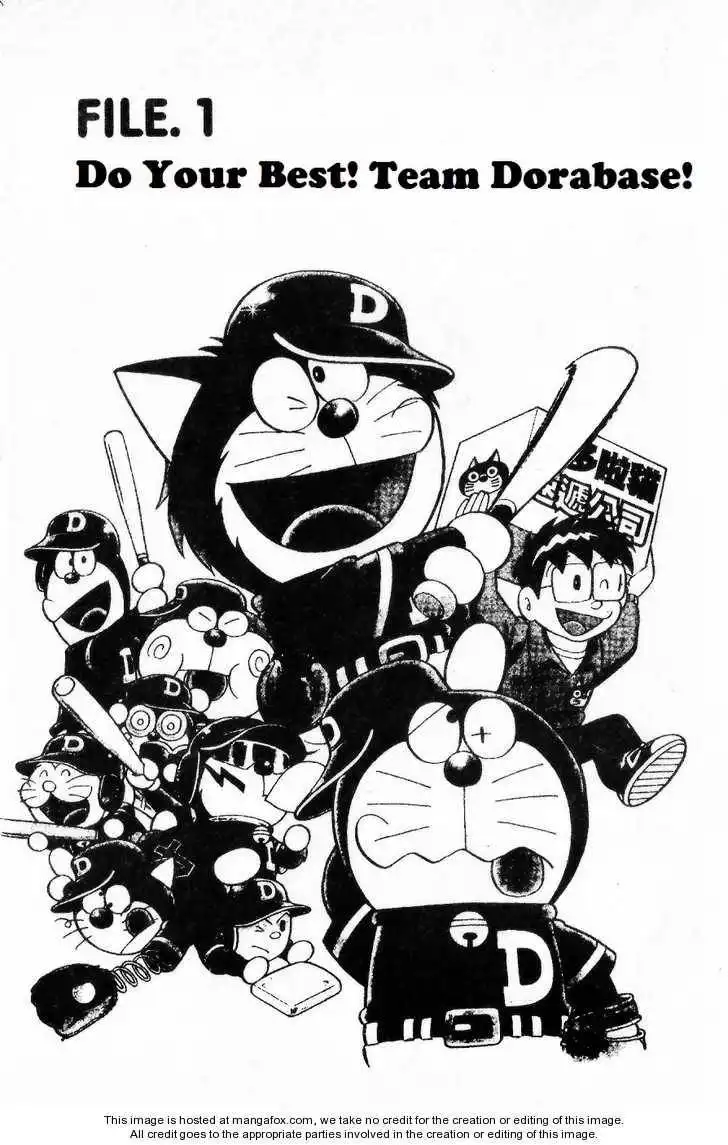 Dorabase: Doraemon Chouyakyuu Gaiden Chapter 1 5